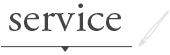 サービス